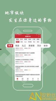 鹰潭头条新闻,聚焦本地热点，解码鹰潭发展新篇章